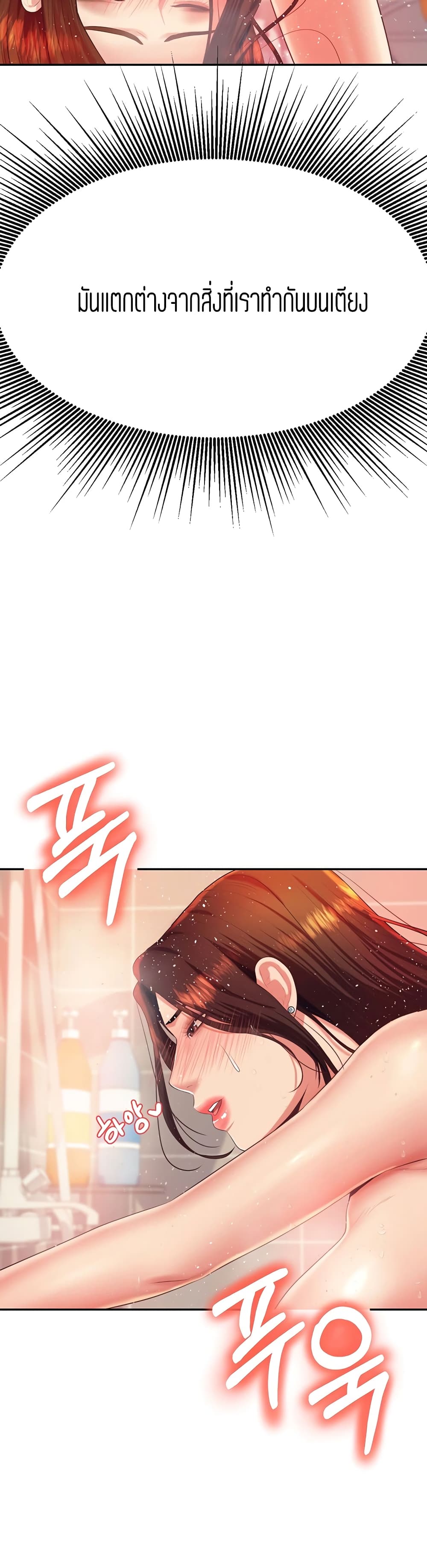 Teacher Lesson 10 (20)